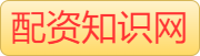 炒股配资论坛_配资天眼官方网站_大牛配资